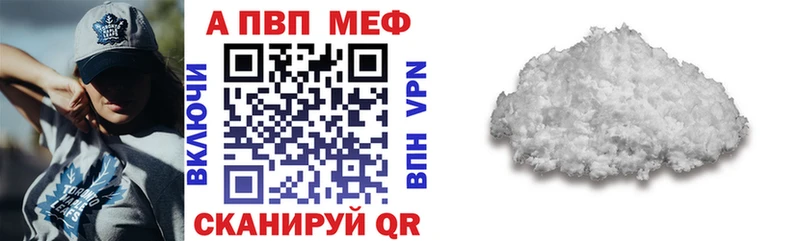 как найти наркотики  blacksprut ONION  Альфа ПВП крисы CK  Кизел 