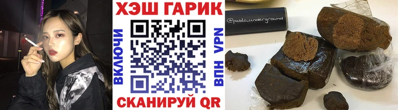 ГАШИШ VHQ  дарнет шоп  Кизел 