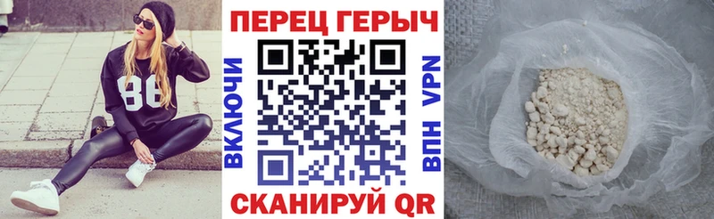 Героин Афган Кизел
