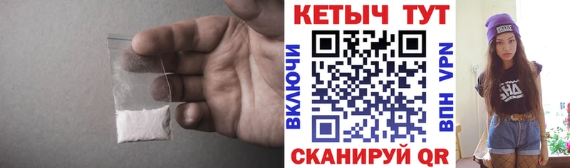 Кетамин VHQ  гидра как войти  Кизел 