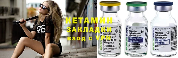 метадон Приозерск