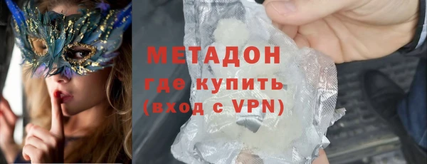 гидра Алексин