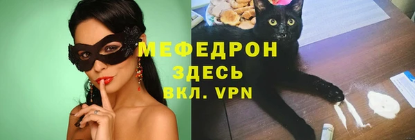 2c-b Пролетарск