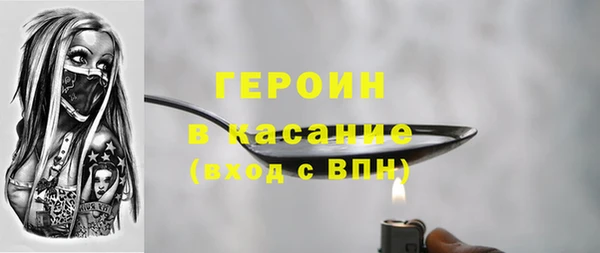 гидра Алексин