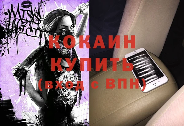 наркотики Алзамай