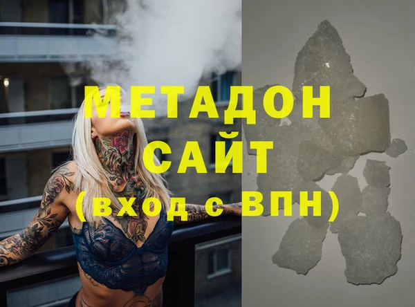 гидра Алексин