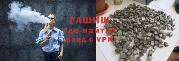 наркотики Алзамай