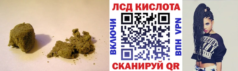 купить   Кизел  мега как зайти  ЛСД экстази ecstasy 