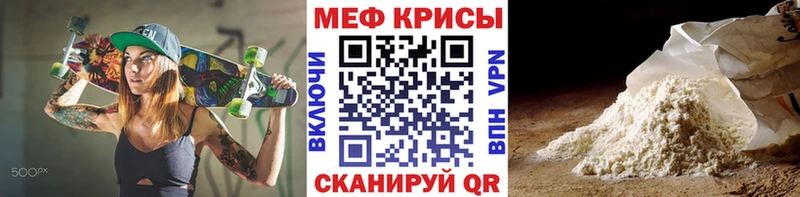 Мефедрон mephedrone  Кизел 