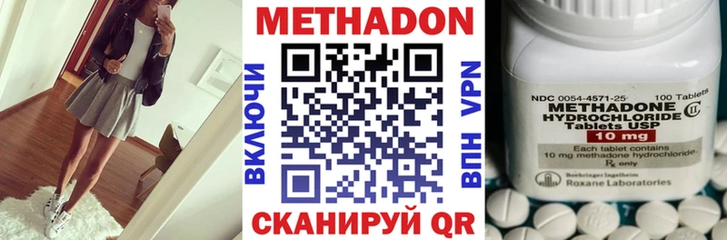 hydra онион Кизел МЕТАДОН кристалл